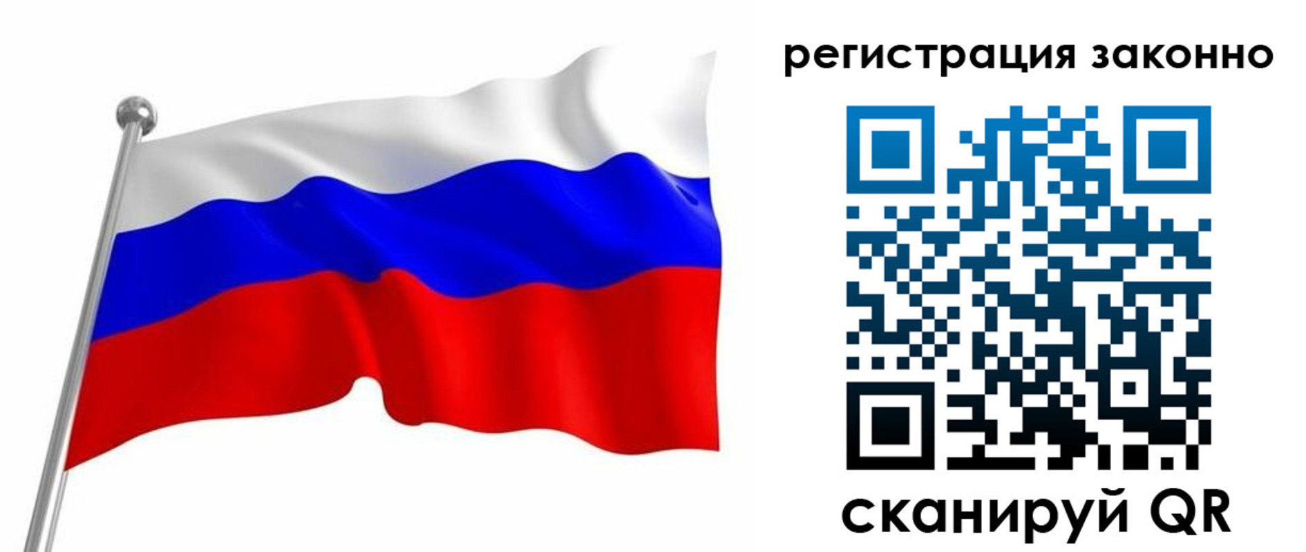 временная регистрация госуслуги в Ковылкино