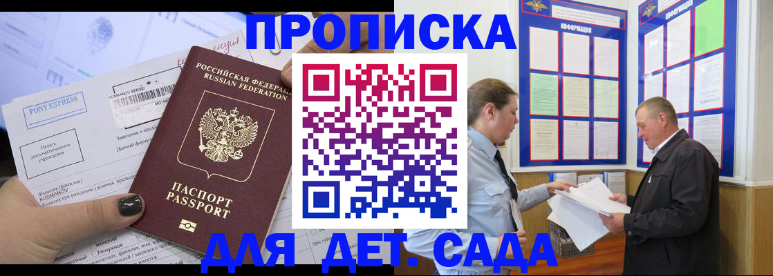 временная регистрация госуслуги в Ковылкино