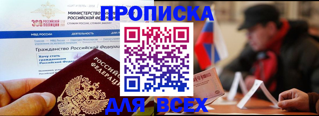 регистрация в Ковылкино